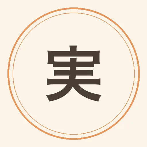 あしたの実家 編集部のアバター